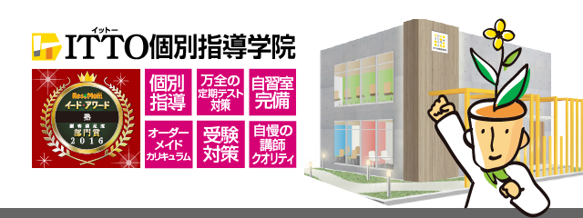 TOP画像