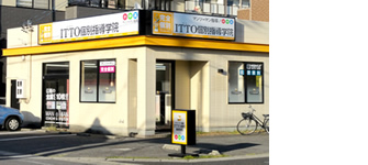 校舎写真