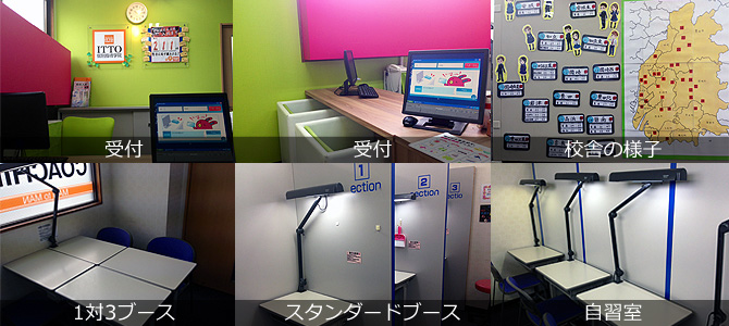校舎写真