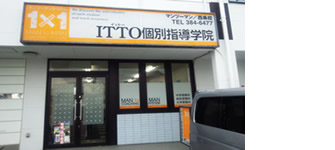 校舎写真