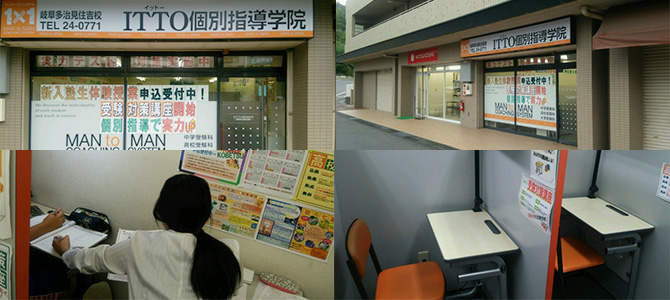 校舎写真
