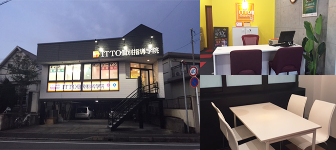 校舎写真