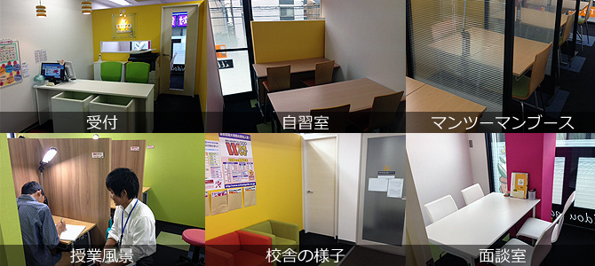 校舎写真