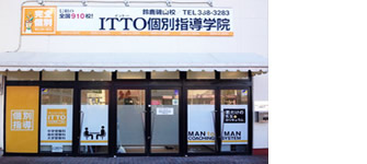 校舎写真
