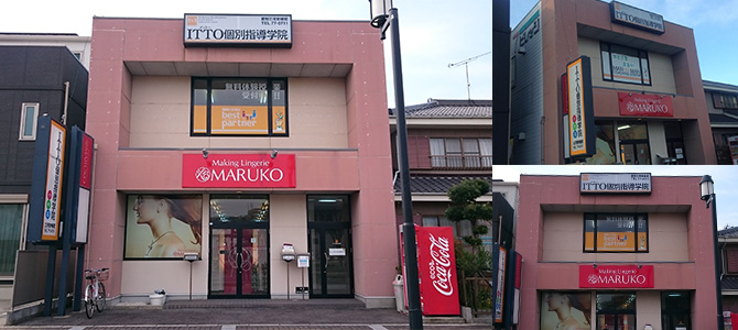 校舎写真