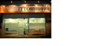 校舎写真