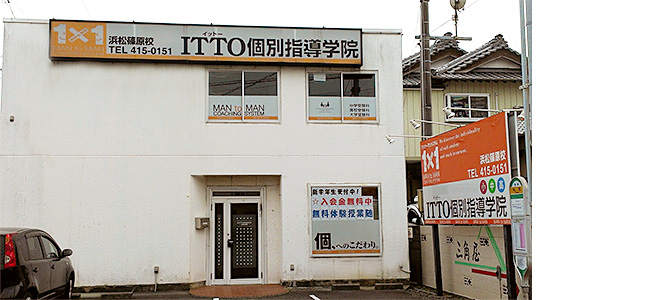 校舎写真