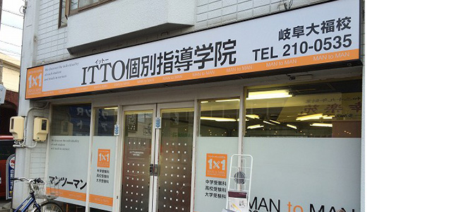 校舎写真