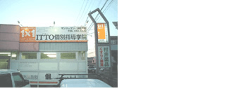 校舎写真