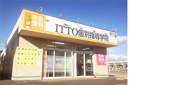 校舎写真