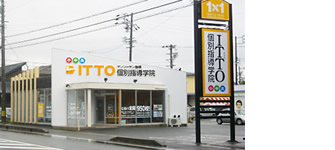 校舎写真