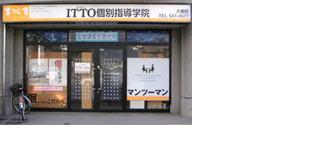 校舎写真
