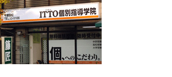 校舎写真