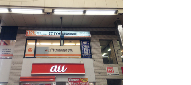 校舎写真