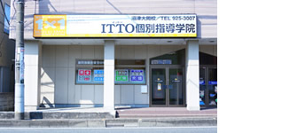 校舎写真