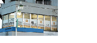 校舎写真
