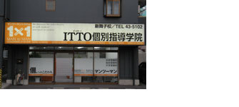 校舎写真