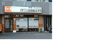 校舎写真