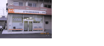 校舎写真
