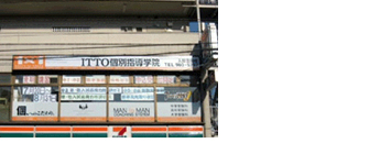校舎写真