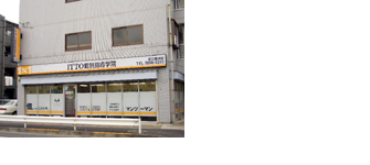 校舎写真