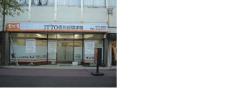 校舎写真