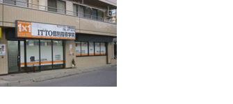 校舎写真