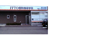 校舎写真