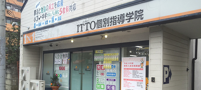 校舎写真