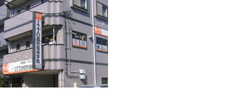 校舎写真
