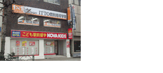 校舎写真