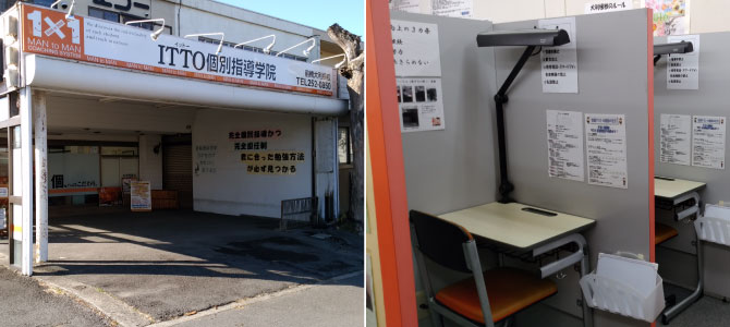 校舎写真