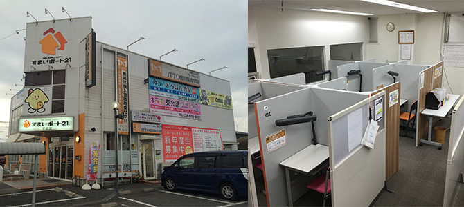 校舎写真