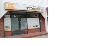 校舎写真