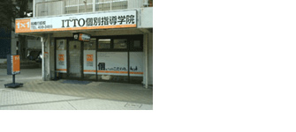 校舎写真