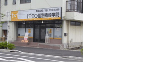 校舎写真