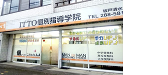 校舎写真