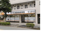 校舎写真