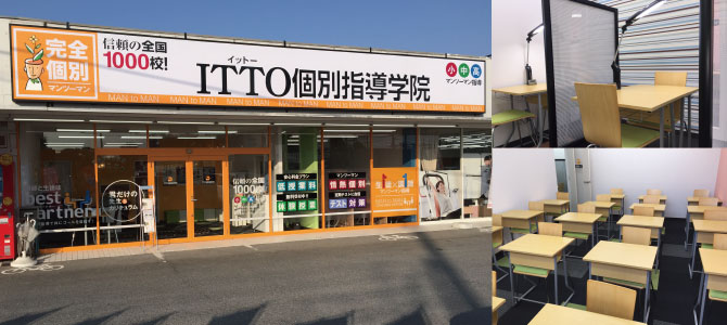 校舎写真
