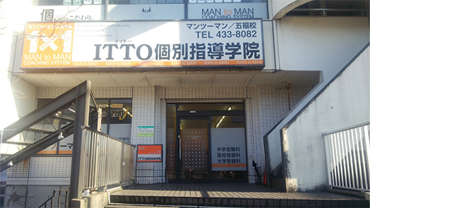 校舎写真