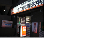 校舎写真