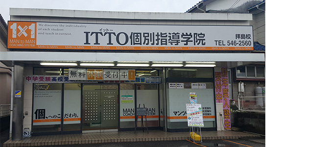 校舎写真