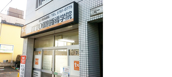 校舎写真