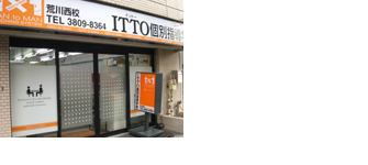 校舎写真