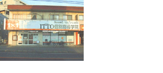校舎写真
