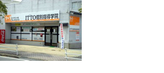 校舎写真