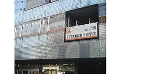 校舎写真