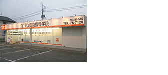 校舎写真