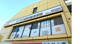 校舎写真