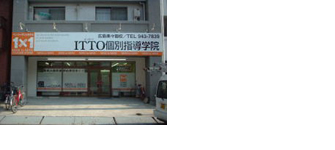 校舎写真